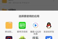 小米视频下载安装,轻松享受海量影视资源