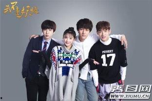 网剧吃瓜娱乐,揭秘娱乐圈幕后故事